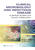 Clinical Microbiology and Infectious Disease