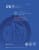 Journal of the American College of Surgeons