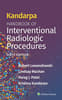 Kandarpa Handbook of Interventional Radiology: eBook with Multimedia