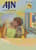 American Journal of Nursing (AJN) Online