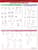 Travell, Simons & Simons’ Trigger Point Pain Patterns Wall Chart