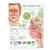 Understanding the Common Cold Anatomical Chart