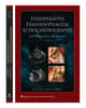 Perioperative Transesophageal Echocardiography Self-Assessment and Review