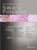 American Journal of Surgical Pathology Online