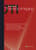 Journal of Thoracic Imaging Online