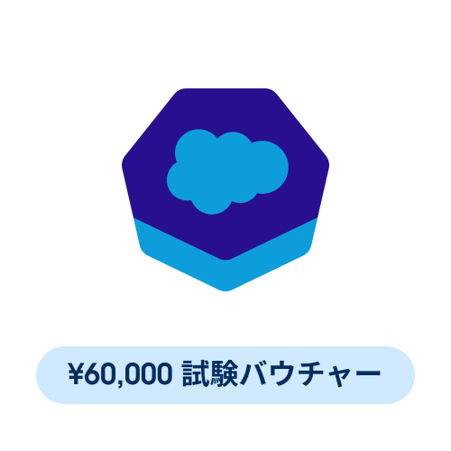 60000 JPY Salesforce Exam Voucher - JP