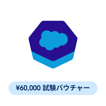 60000 JPY Salesforce Exam Voucher - JP