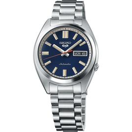 Mens Seiko 5 Sports Navy Dial Automatic Watch - SRPK87